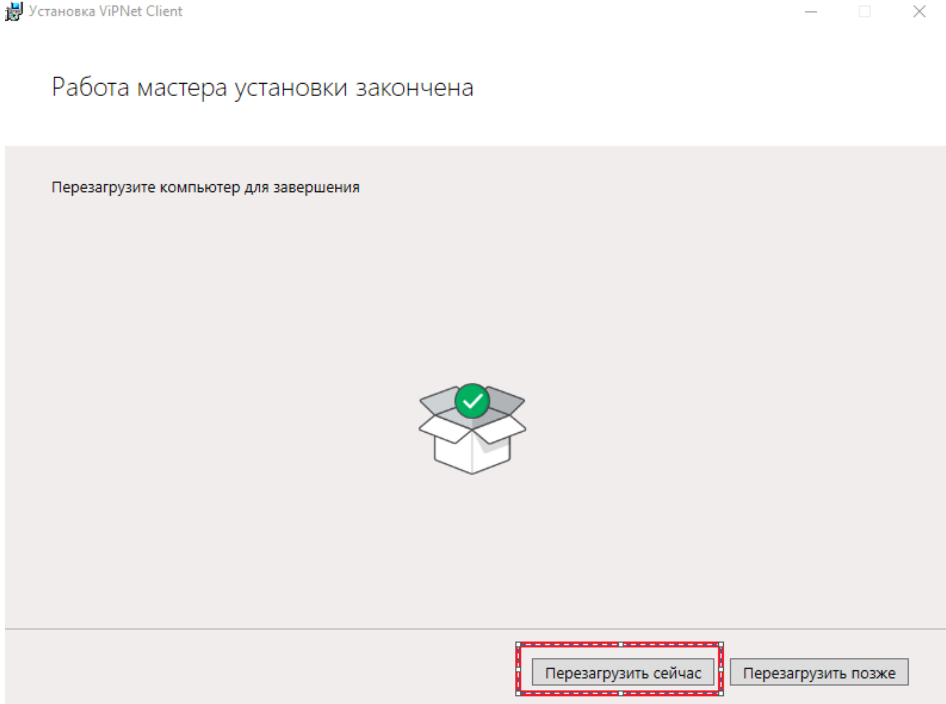 Перезагрузка системы