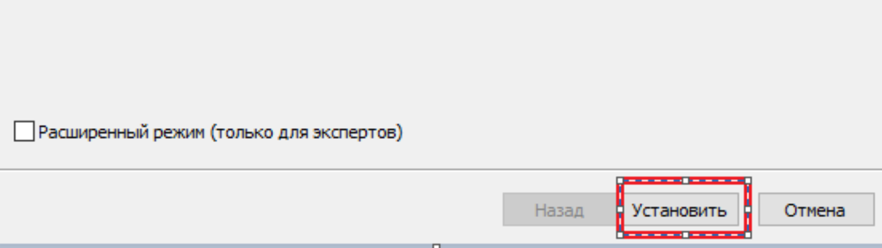 Выбор DST файла