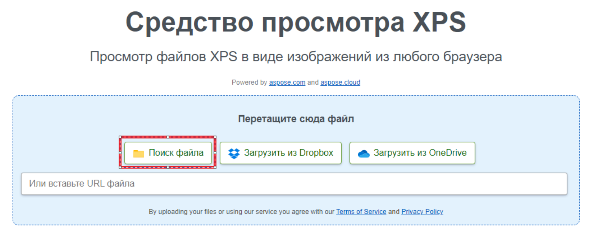 Окно авторизации